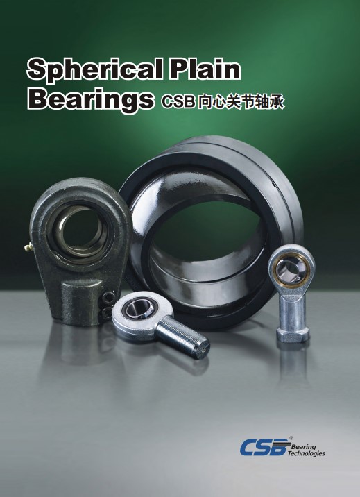 Сферические подшипники скольжения CSB