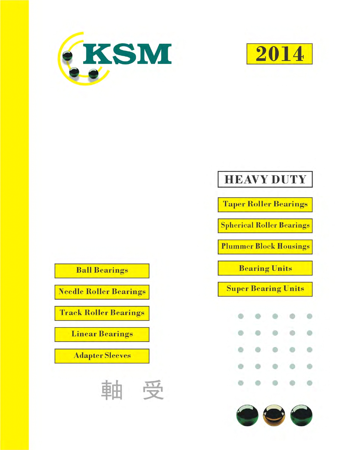 Общий каталог KSM