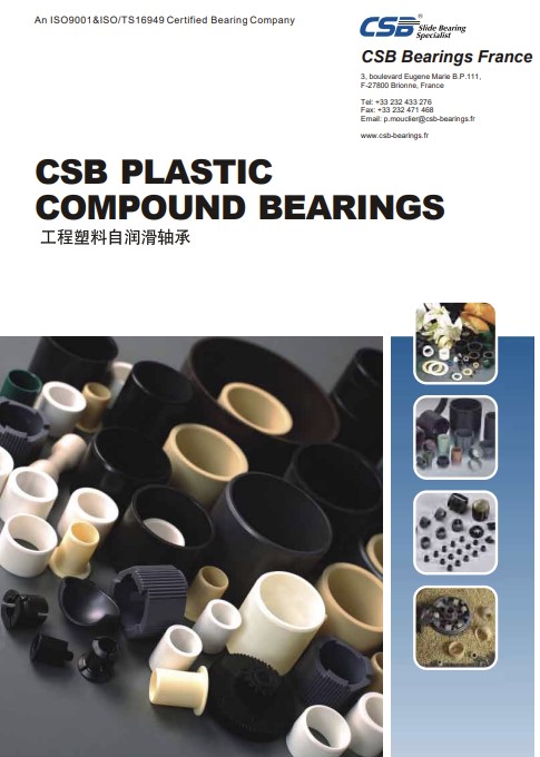 Полимерные подшипники скольжения CSB