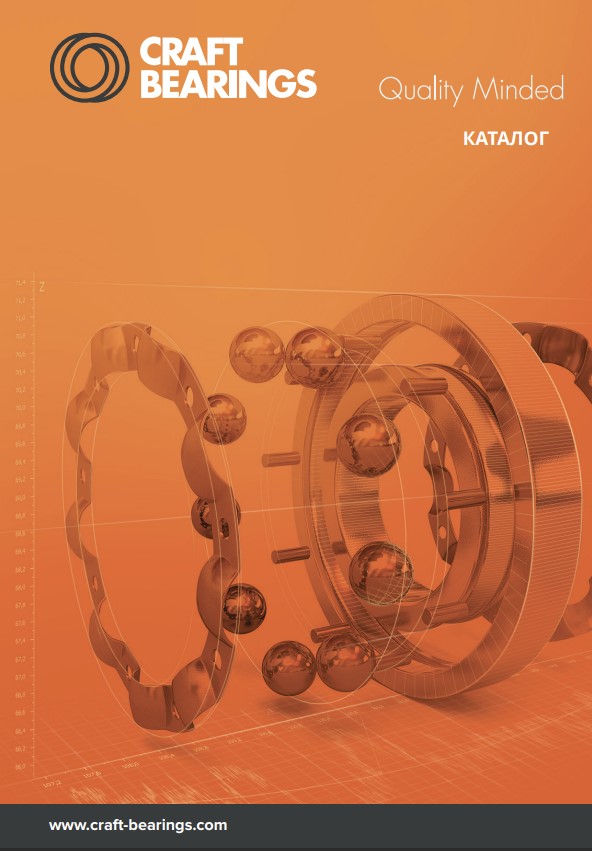 Общий каталог подшипников CRAFT 