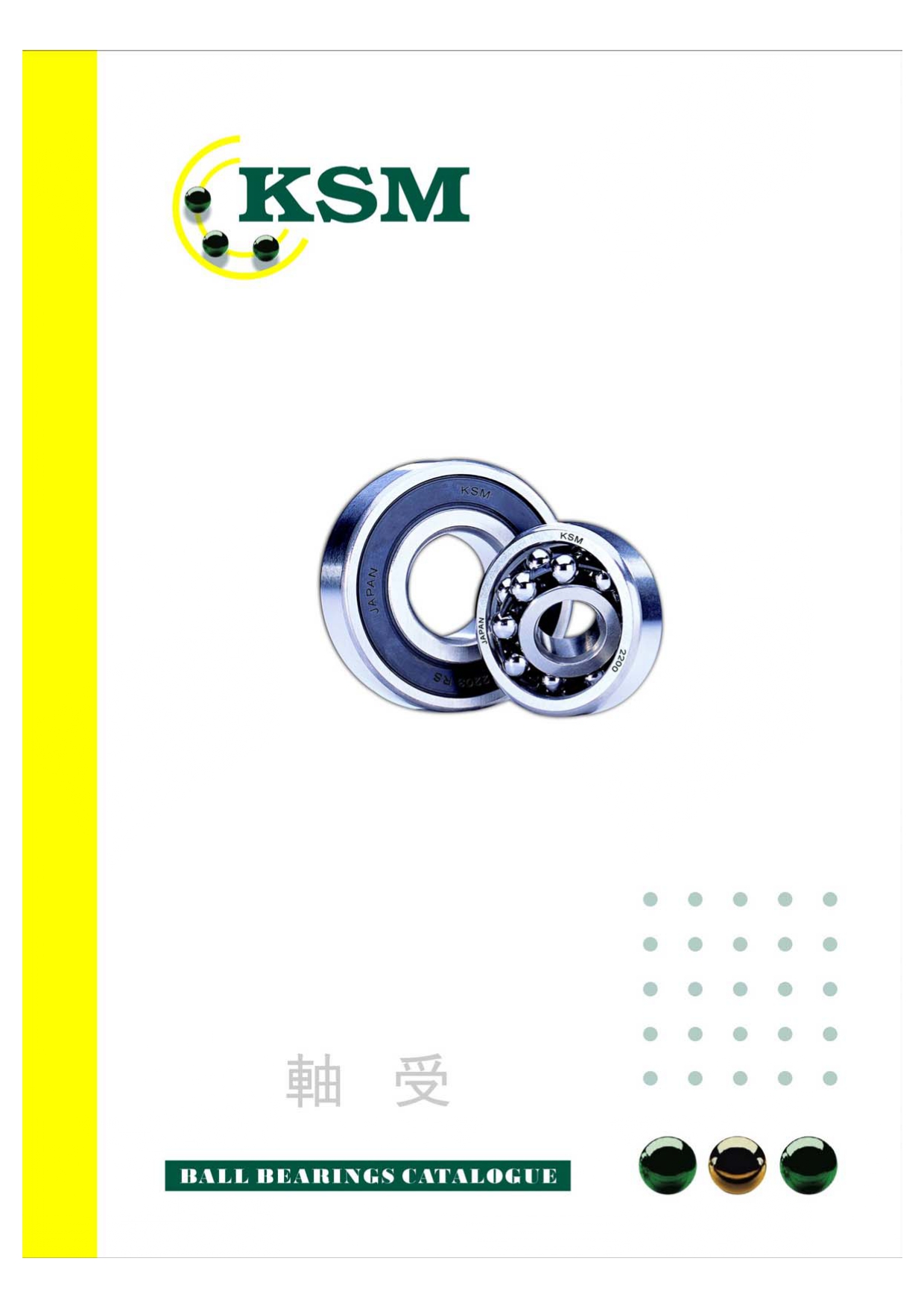 Шариковые подшипники KSM